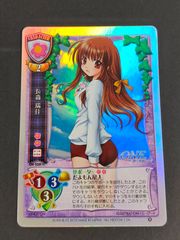 希少 旧リセ 沙耶の唄 津久葉 瑶 初期版 lycée ニトロプラス 虚淵玄
