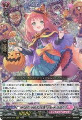 中古】ポスター 描き下ろし“SUGOI DEKAI”A1クリアポスター 宇崎花