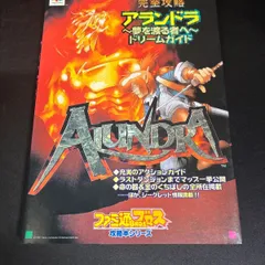 2026年最新】アランドラの人気アイテム - メルカリ