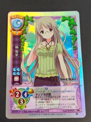 旧リセ Lycee 向坂環 CH-0257C 2枚 - メルカリ