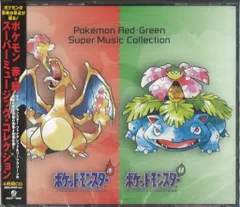 ゲームCD ※未開封)ポケモン 赤・緑 スーパーミュージック・コレクション