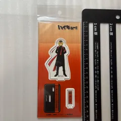 ハイキュー アクリルスタンド 応援団 孤爪研磨 N5