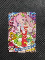 ひみつのアイプリ リング５弾 星４ ひまり ひみつのクリスマスレッド