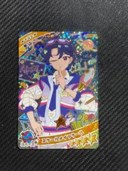 ひみつのアイプリ リング５弾 星４ すばる スクールメイツクール