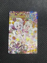 ひみつのアイプリ リング５弾 星４ リング エターナルフラワールミナスフローラ