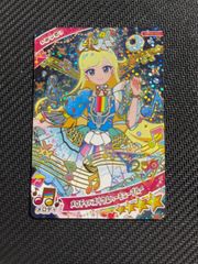 ひみつのアイプリ バレンタインレターブルー みつき - メルカリ