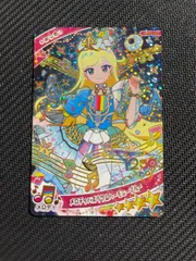 ひみつのアイプリ リング５弾 星４ みつき メロディバズリウムハーモニーブルー