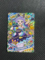 ひみつのアイプリ リング５弾 星４ チィ じしんのアニマルツイン　チィ