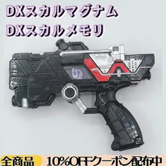 2026年最新】スカルメモリの人気アイテム - メルカリ