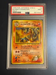 希少】ポケモン モンスターコレクション 未開封 ディグダ ダグトリオ