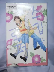 2025年最新】【全巻】スキップとローファー 1-10巻セットの人気