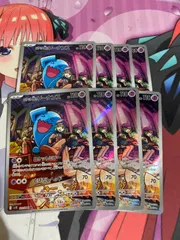 ポケモンカード　ロケット団のソーナンス　ar 8枚　sv10