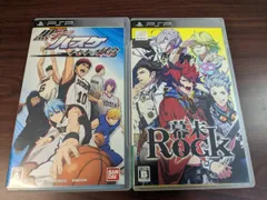 【PSP】ソフト2本セット 黒子のバスケ 幕末Rock