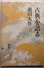 中古】1+2=パラダイス(全4巻セット)月刊マガジンコミックス／上村 純子