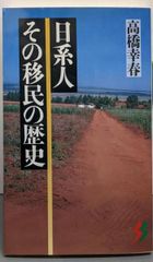 中古】日本プロ野球60年史／ベースボール マガジン社 (編集)／ベース