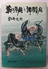 中古】広布の愛唱歌集／学会歌集編纂委員会 編／聖教新聞社 - メルカリ
