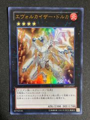 極美品】遊戯王 灰流うらら シークレット 初版 MACR 希少 - メルカリ