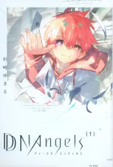 2026年最新】杉崎ゆきるの人気アイテム - メルカリ