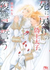 25年BLUE OF LIBERTY 京本大我 ART-PUT フィギュア【Prelude】 - メルカリ