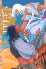 25年BLUE OF LIBERTY 京本大我 ART-PUT フィギュア【Prelude】 - メルカリ