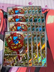 ポケモンカード リオル ar 20枚 m1L - メルカリ