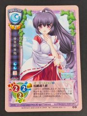 aca477 リセ 旧リセ Lycee カード SHUFFLE! 時雨亜沙 時雨亜麻 CH