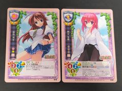 aca478 リセ 旧リセ Lycee カード メレム・ソロモン Character