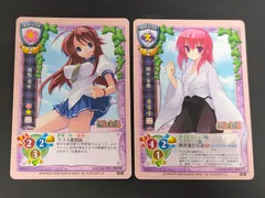 2026年最新】旧Lycéeの人気アイテム - メルカリ