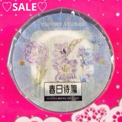 贝壳光 6cm×10m 100cm/loop 文艺男青 海外マスキングテープ 海外マステ