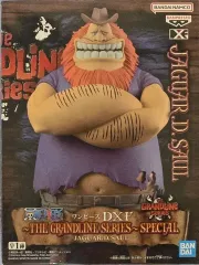 2025年最新】ハグワール・D・サウロ OP02-109の人気アイテム - メルカリ