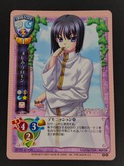 aca478 リセ 旧リセ Lycee カード 藤宮凛 CH-2057 霧島勇美 CH-2047 鳳