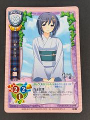 aca478 リセ 旧リセ Lycee カード 藤宮凛 CH-2057 霧島勇美 CH-2047 鳳