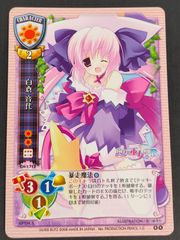 aca478 リセ 旧リセ Lycee カード メレム・ソロモン Character