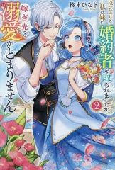 中古】国内TVドラマBlu-ray Disc So long! Blu-ray BOX豪華版 Team A