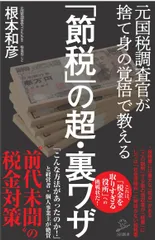 2026年最新】即決営業メソッド32の極意の人気アイテム - メルカリ