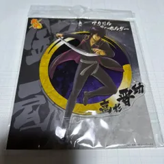 銀魂 高杉晋助 アクリルキーホルダー ビッグ