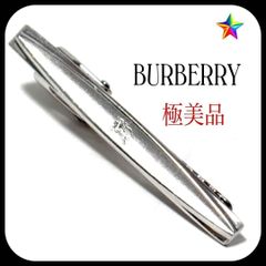 極美品✨ バーバリー ネクタイピン シルバー ホースロゴ 高級 - メルカリ