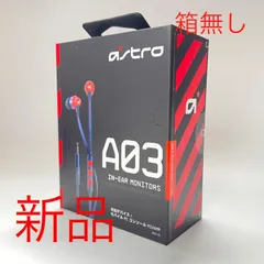 Logicool ASTRO GAMING A03 マイク付き ゲーミングイヤホン　ネイビー　有線　イヤホン