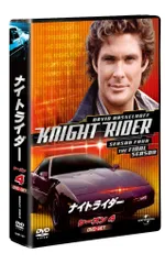 2025年最新】ナイトライダー dvdの人気アイテム - メルカリ