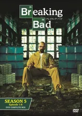 ブレイキング・バッド SEASON 5 COMPLETE BOX [DVD]（中