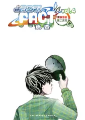 ようこそ！ＦＡＣＴ（東京Ｓ区第二支部）へ ｖｏｌ．４/小学館/魚豊（コミック）