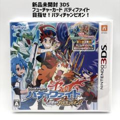 新品未開封】 フューチャーカード バディファイト 目指せ!バディ