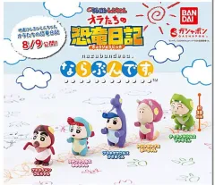 クレヨンしんちゃん 恐竜 劇場版 風間トオル ガラス まとめ