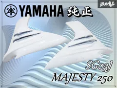 2025年最新】マジェスティフロントカウルの人気アイテム - メルカリ