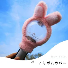 2025年最新】アミボムカバー ジョングクの人気アイテム - メルカリ