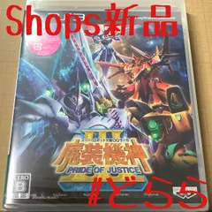 新品 PS3 スーパーロボット大戦OGサーガ 魔装機神III 初回版 プレステ3