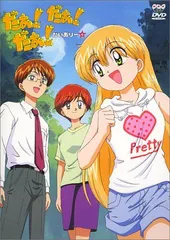 2025年最新】だぁだぁだぁの人気アイテム - メルカリ