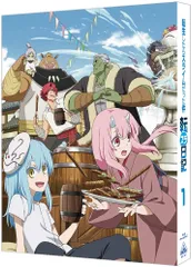 転生したらスライムだった件 転スラ日記 1 (特装限定版) [Blu-ray]（