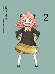 『SPY×FAMILY』Vol.2  [DVD]（中古）