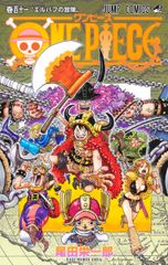 ONE PIECE 권 111/슈에이샤/오다 에이이치로(코믹)